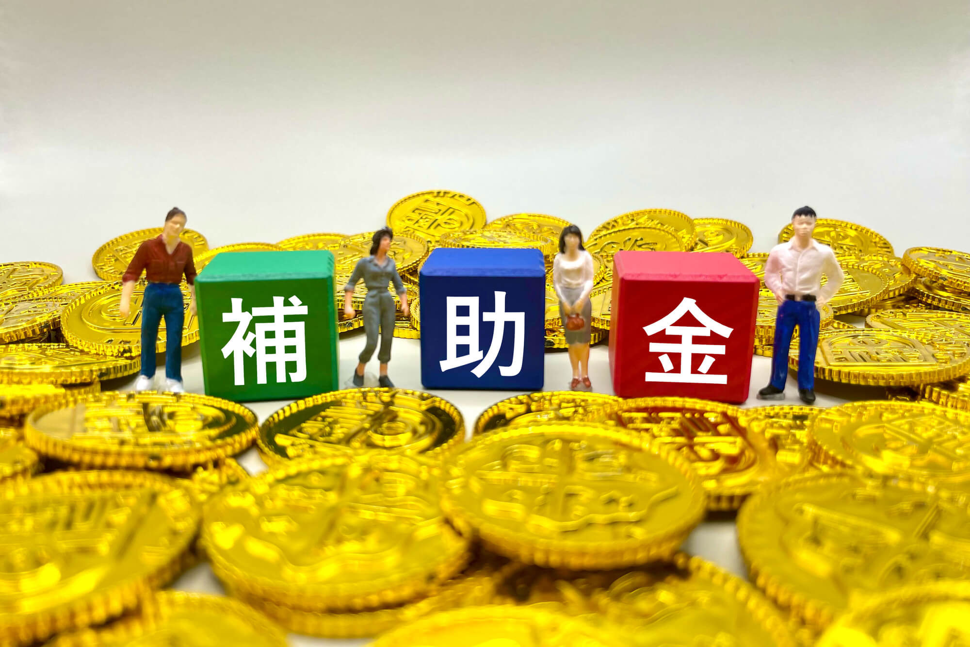 2025年版｜IT導入補助金を賢く活用！申請の基本から成功のコツまで徹底ガイド
