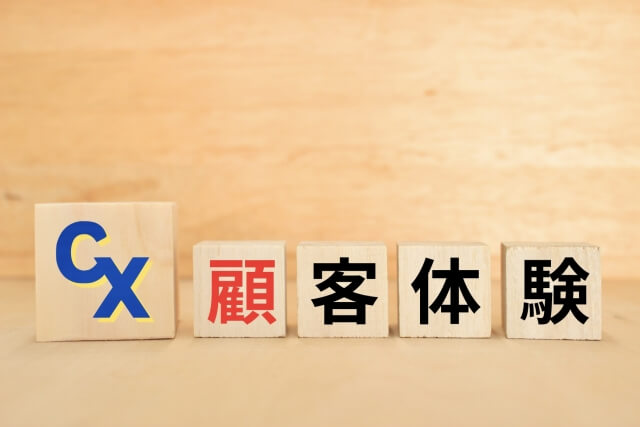 顧客との関係性を深めるパーソナライズ戦略