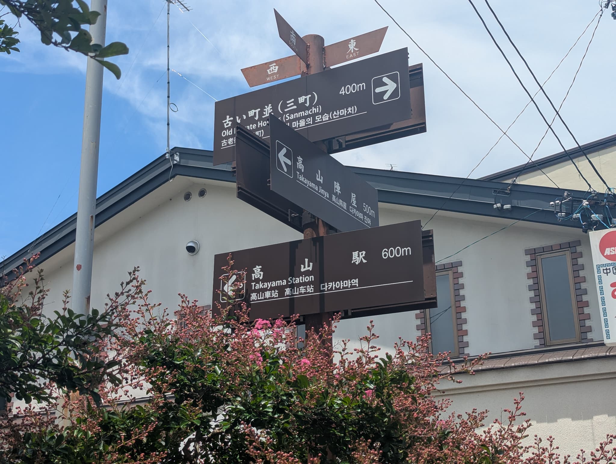 「まちなか歩いてクイズラリー」取材記