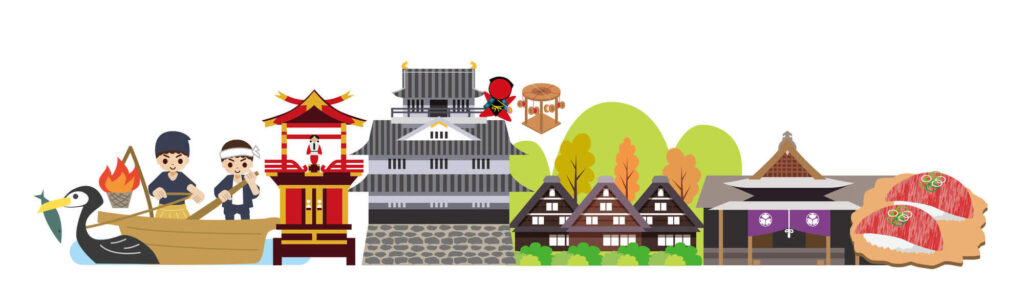 岐阜が地域性を活かしてHPで発信する