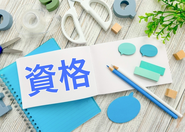 ネイルサロンを創業するのに必要な資格